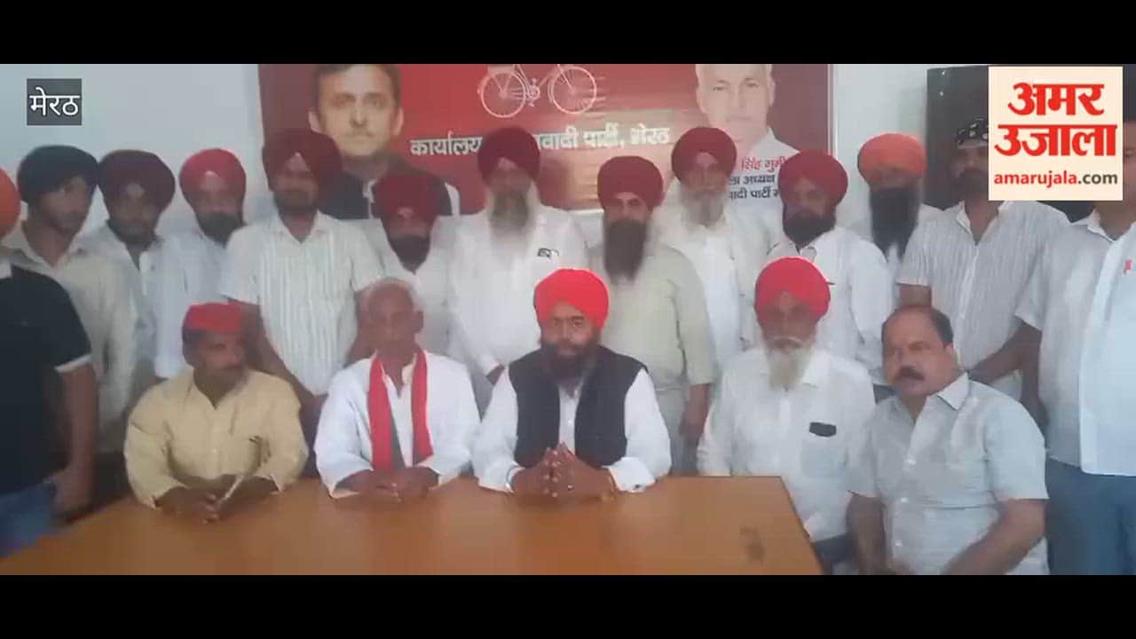 Meerut: SP's Sikh Samaj Nyay Yatra reached Meerut