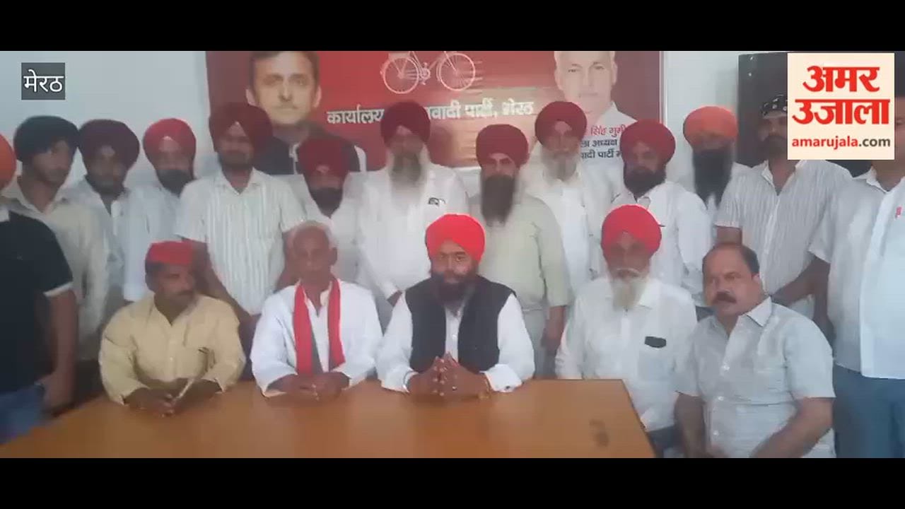 Meerut: SP's Sikh Samaj Nyay Yatra reached Meerut