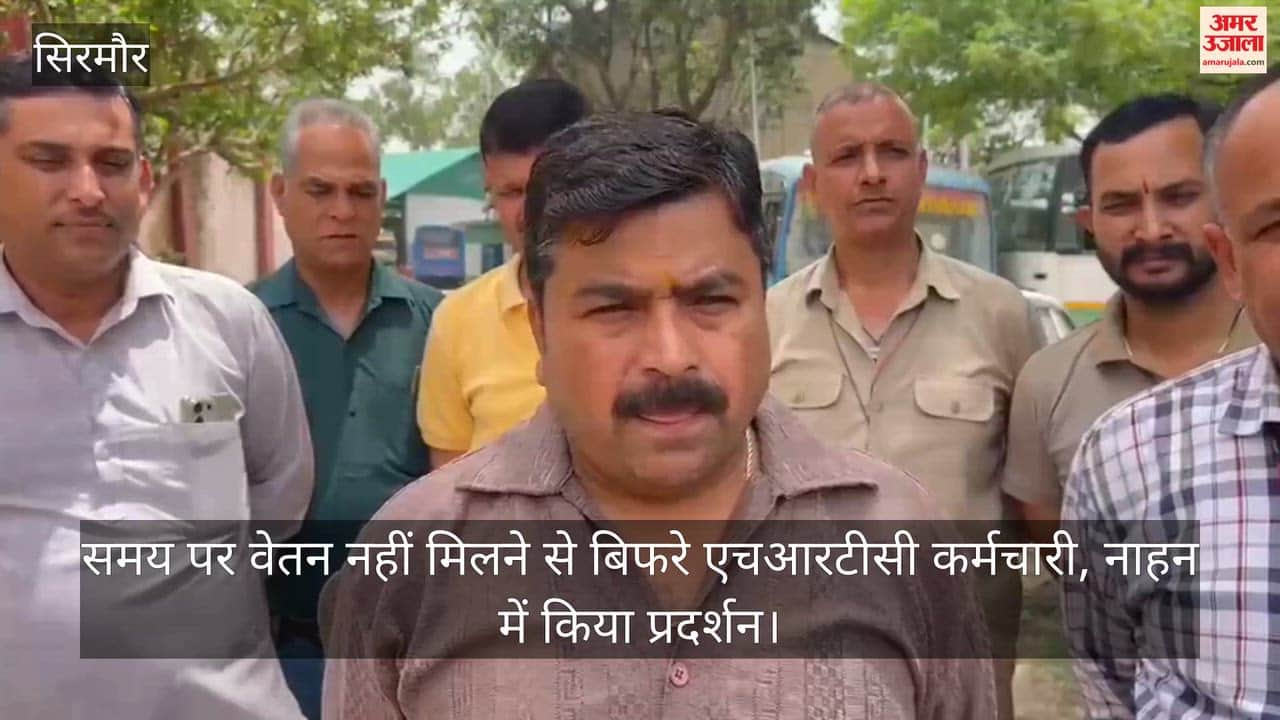 HRTC Employees Outraged Over Delayed Salaries; Stage Protest in Nahan
