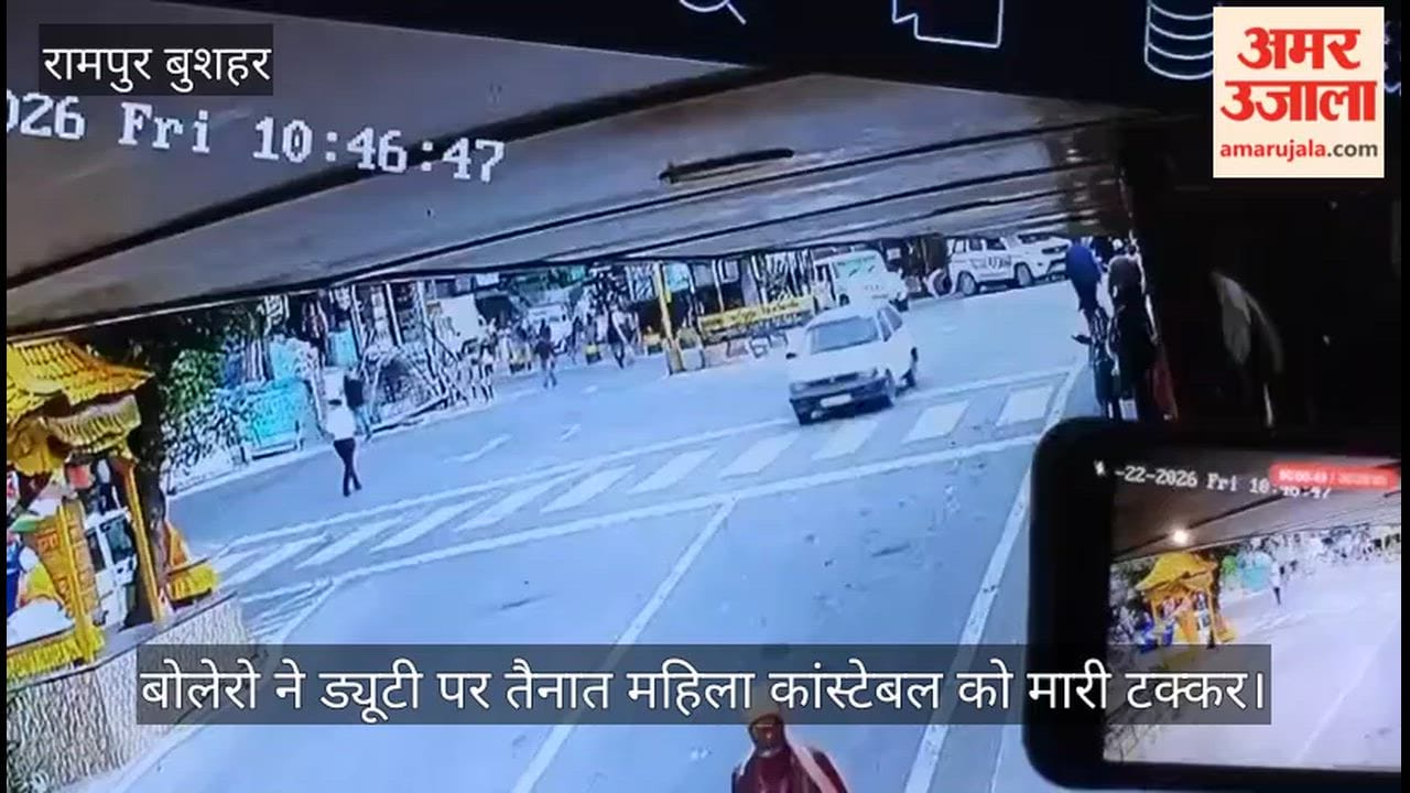 Bolero Hits Female Constable on Duty; Incident Caught on CCTV