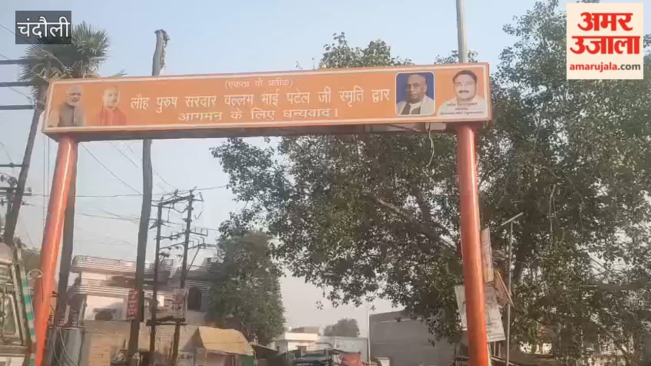 gate dedicated to Saint Ravidas was installed nine days later removed renamed after Sardar Patel