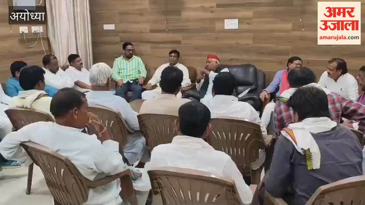अयोध्या में 26 मई के आंदोलन को लेकर सपा ने बैठक कर बनाई रणनीति, सरकार पर साधा निशाना