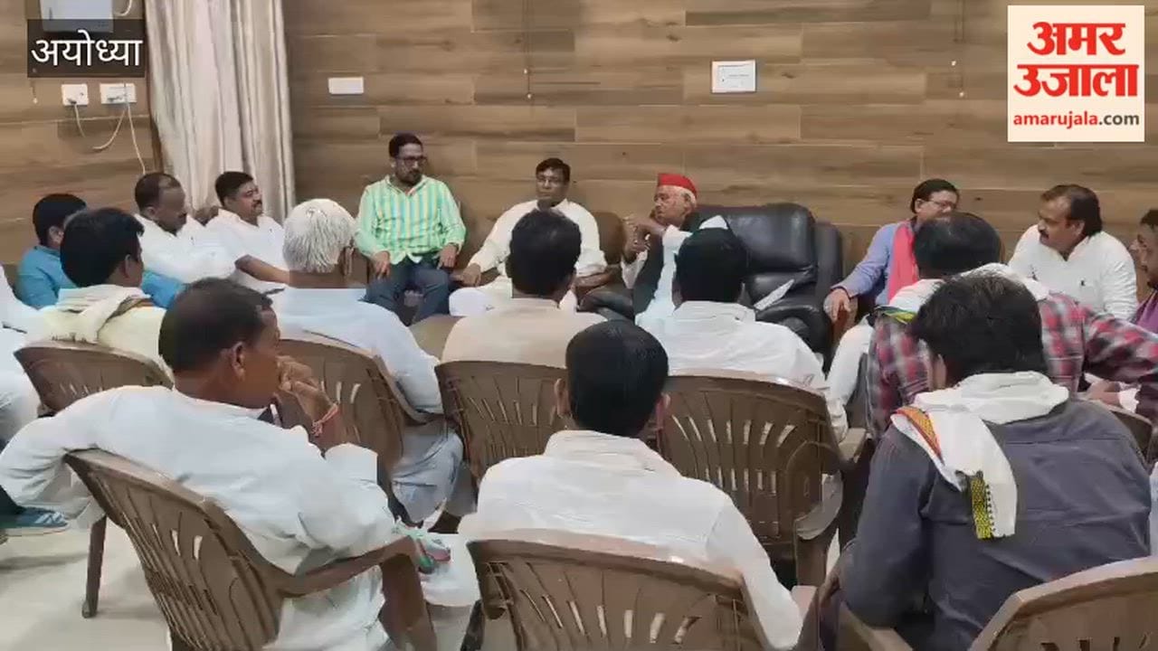 अयोध्या में 26 मई के आंदोलन को लेकर सपा ने बैठक कर बनाई रणनीति, सरकार पर साधा निशाना