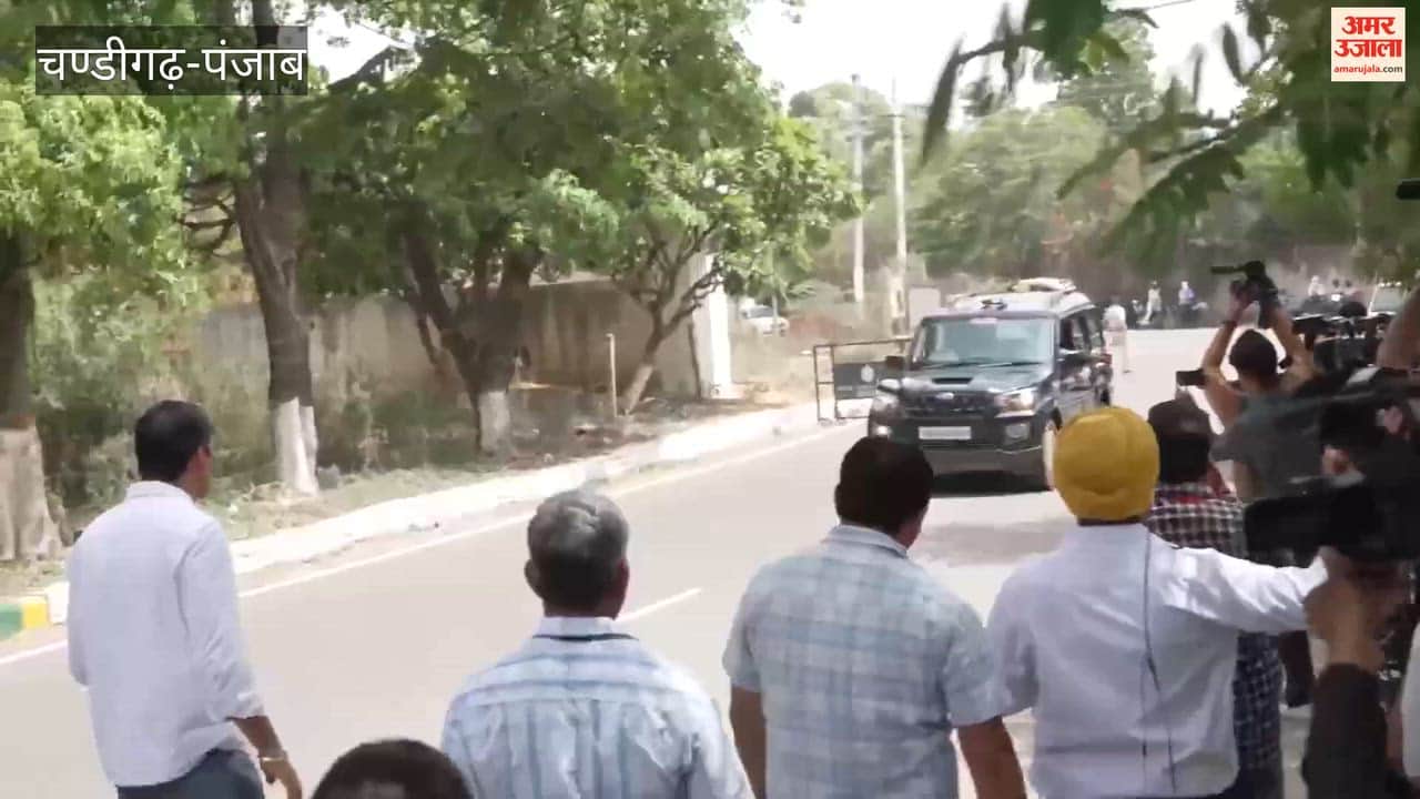 CM Bhagwant Mann and Arvind Kejriwal arrived to meet Sanjeev Arora.