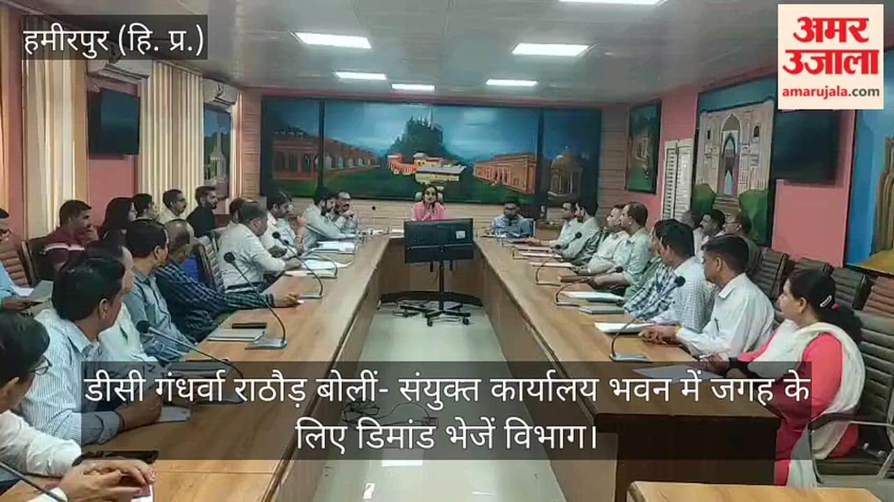 DC Gandharva Rathore stated: Departments should submit requests for space in the Joint Office Building.