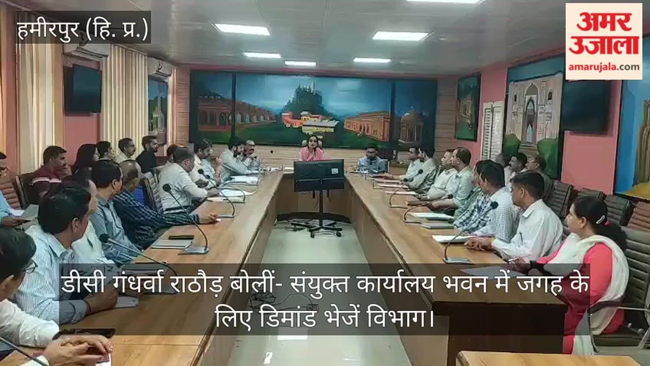 DC Gandharva Rathore stated: Departments should submit requests for space in the Joint Office Building.