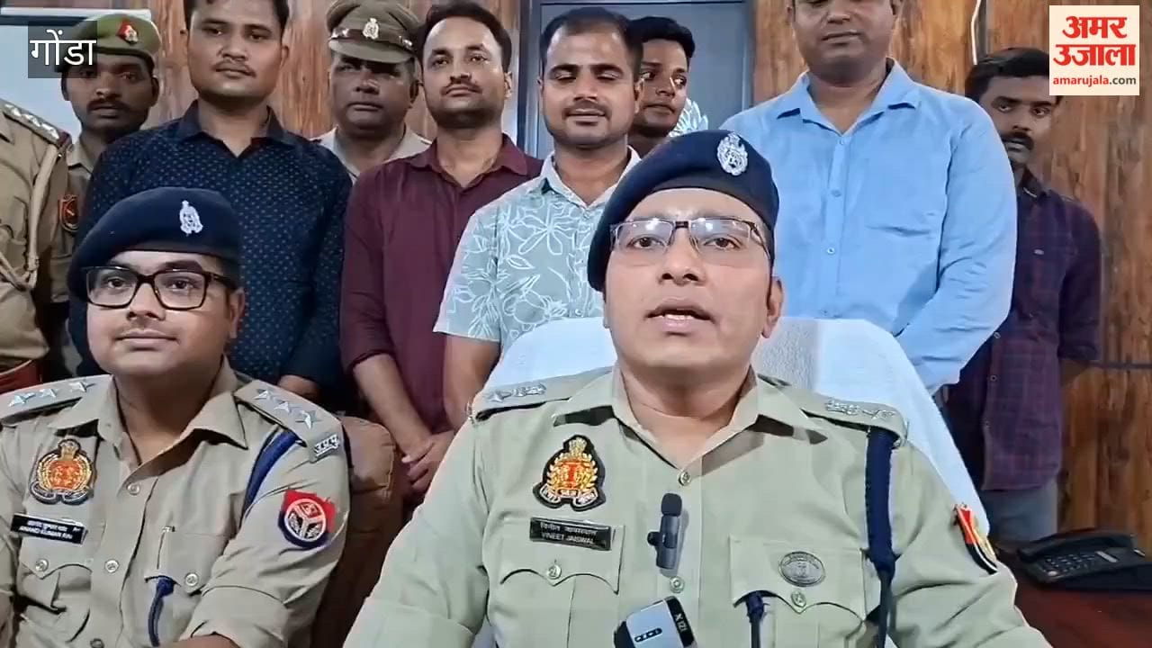 गोंडा में 14 करोड़ की साइबर ठगी में पुलिस ने 09 शातिर अपराधियों को दबोचा