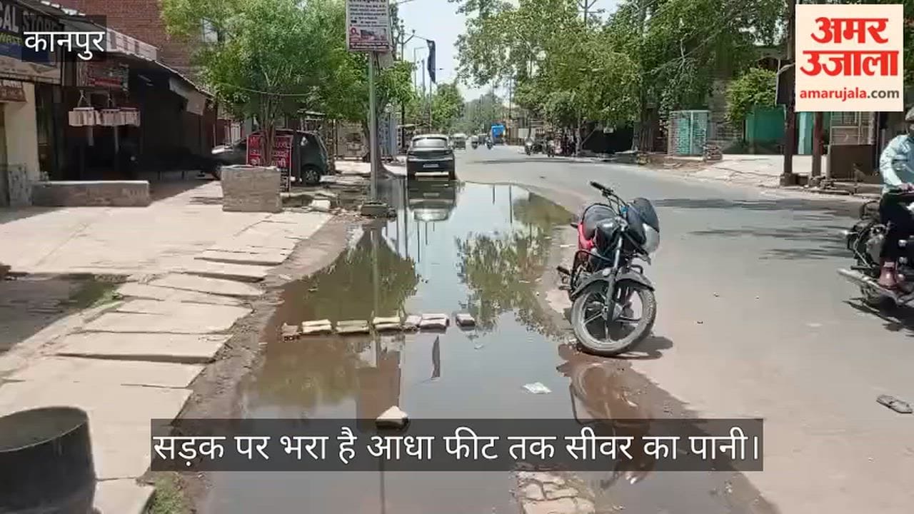 Kanpur Drain in Village That Spreads Message of Cleanliness Has Not Been Cleaned for Five Years