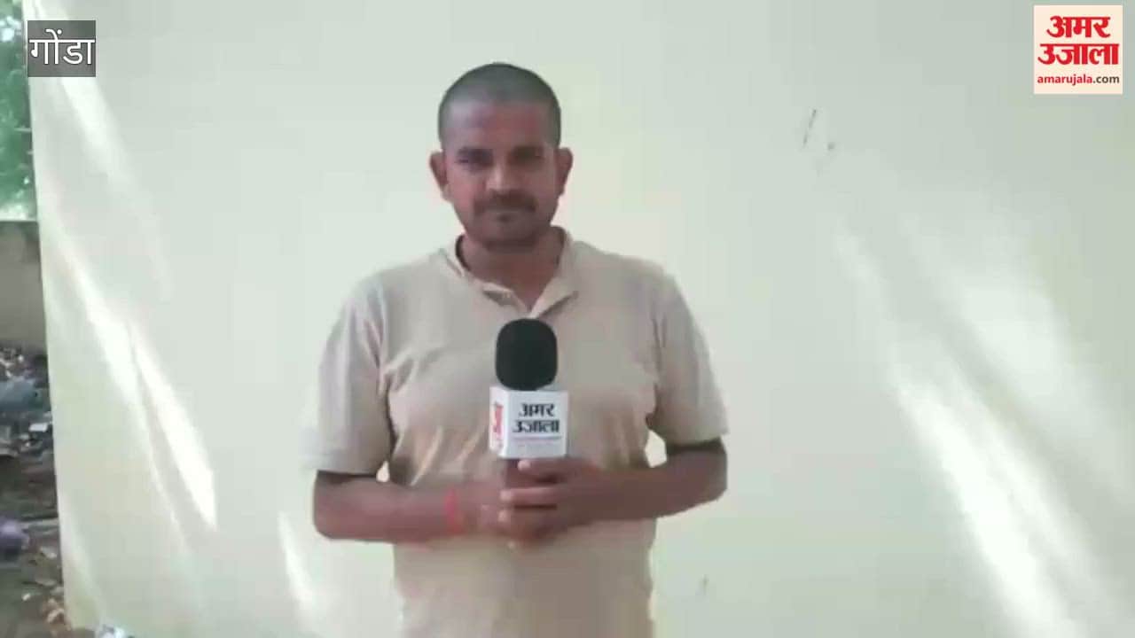 गोंडा में लेखपाल व प्रधान को बुलाकर तय की चौहद्दी, सेटेलाइट मैप से तैयार किया नजरी-नक्शा