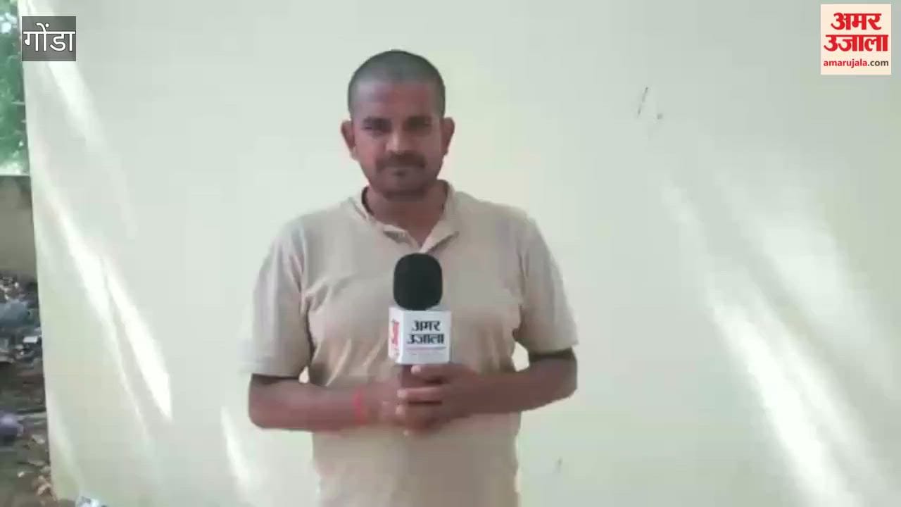 गोंडा में लेखपाल व प्रधान को बुलाकर तय की चौहद्दी, सेटेलाइट मैप से तैयार किया नजरी-नक्शा