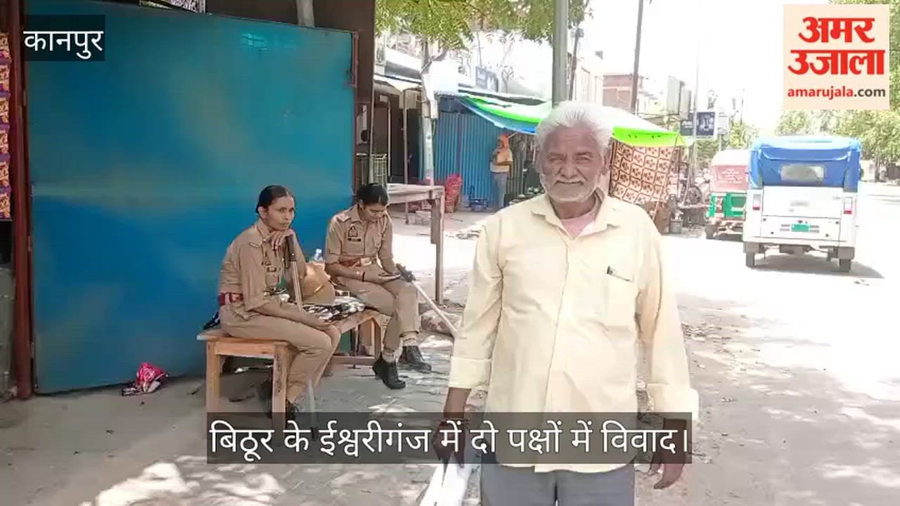 Kanpur Bloody Clash Over Political Rivalry and Dominance Members of Bichhoo Gang Also Involved in Assault