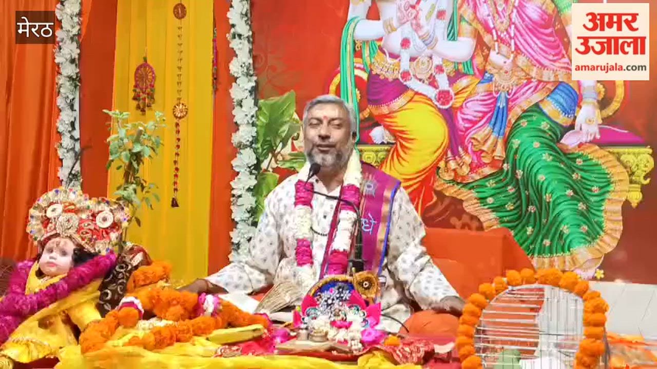 Meerut: Devotees danced in Bhagwat Katha on the sixth day in Bhuleshwar temple.