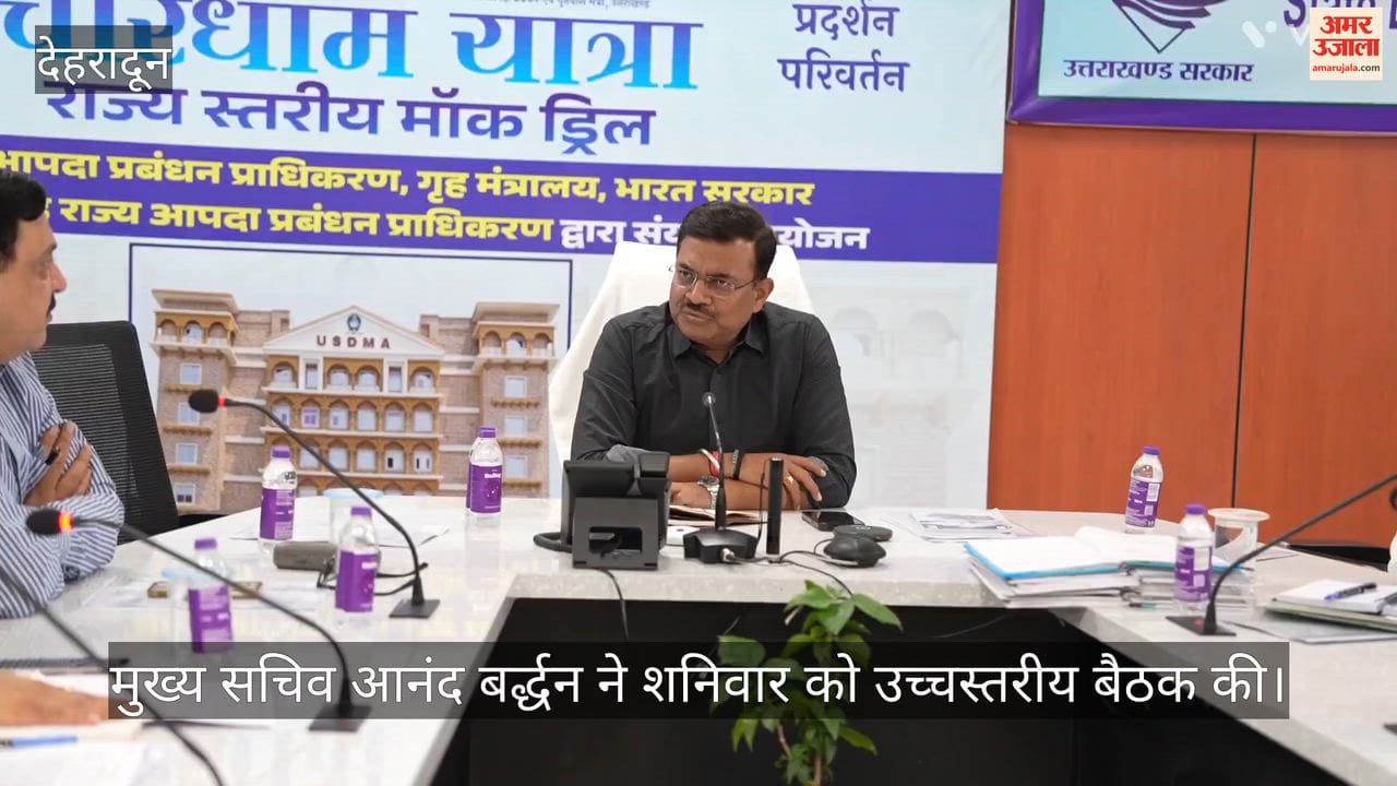 Chief Secretary Holds High-Level Meeting; Discusses Char Dham Yatra, Heatwave and Monsoon Preparations