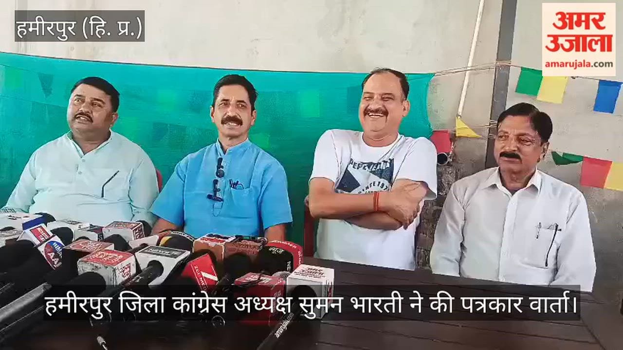 Hamirpur: Suman Bharti Says—Harassment of Workers in BJP; Congress Doors Open for Dedicated Cadres