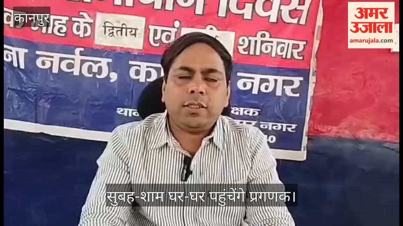 Kanpur Census 2026 Begins, SDM Urges Accurate Data Collection
