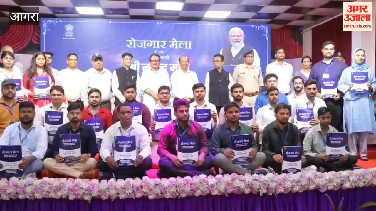 213 Youths Receive Appointment Letters at Job Fair in Agra