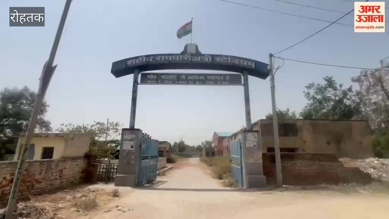 Bhalaut village produced Veer Chakra winners