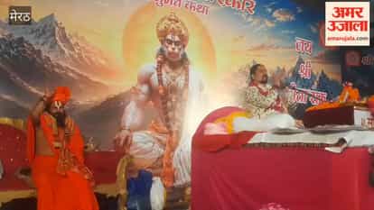The Earthling Foundation Charitable and Social Welfare Trust organized a Hanumanth Katha.