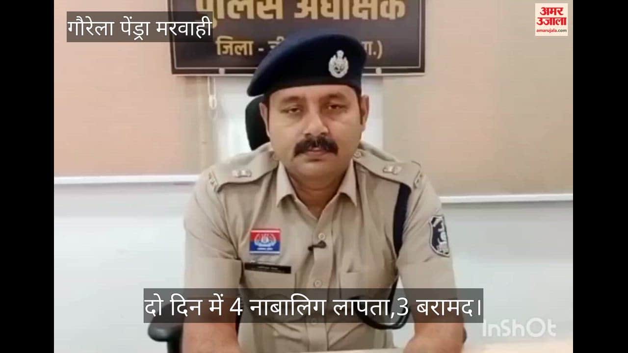 4 Minors Go Missing in Two Days Police Safely Recover Three in GPM