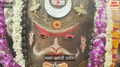 mahakal bhasma aarti ujjain mahakal temple jyestha adhik maas ashtami darshan news