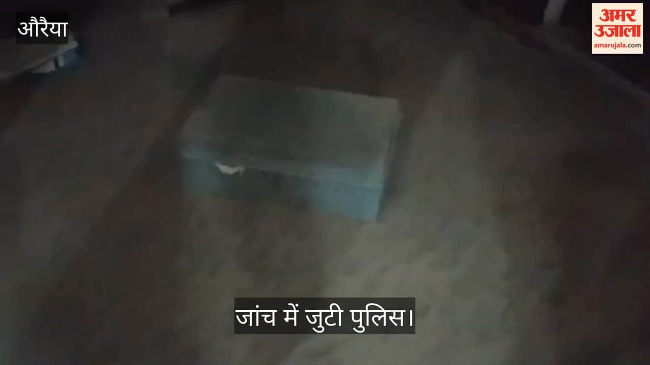 Auraiya Clattering Sounds Expose Theft Intruders Break into House Late at Night Steal Goods Worth Lakhs
