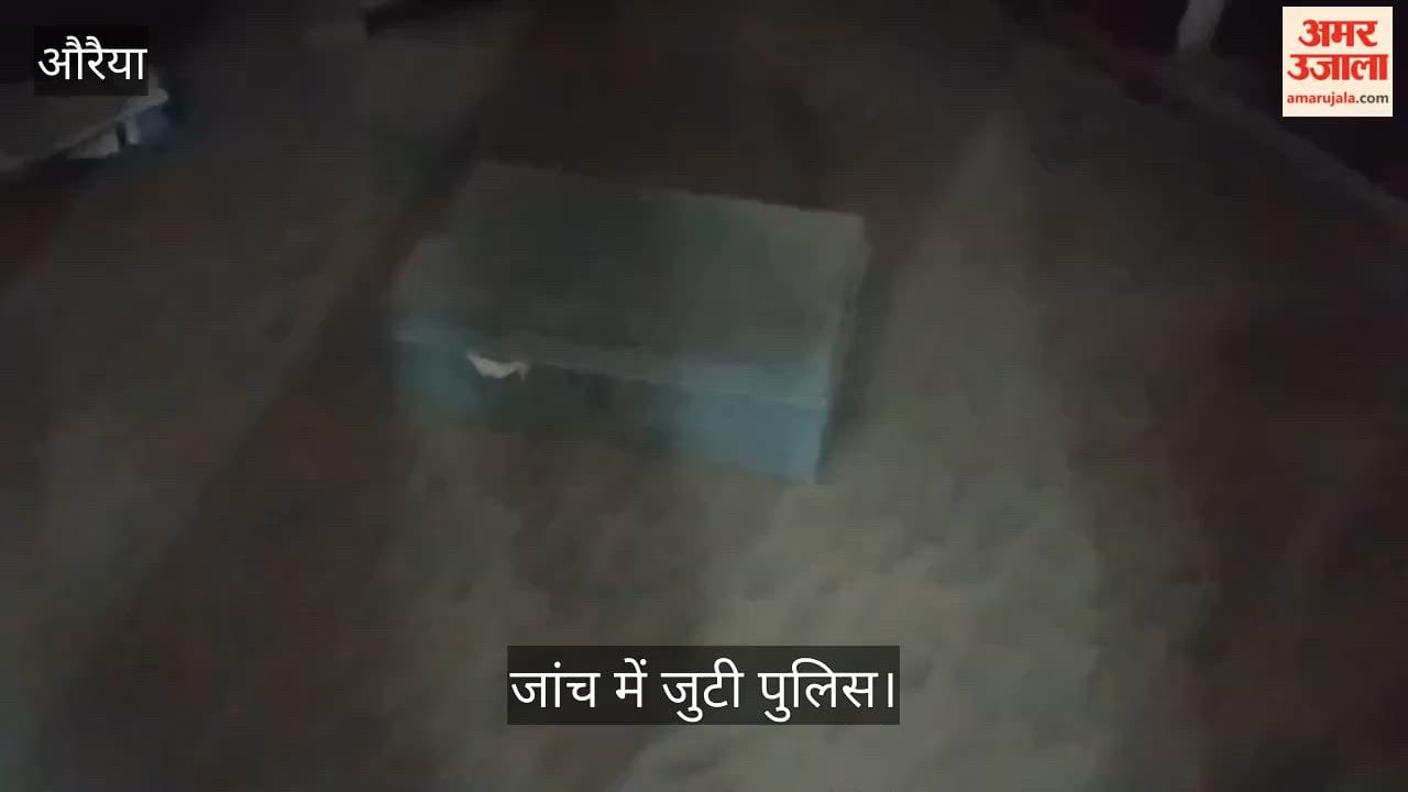 Auraiya Clattering Sounds Expose Theft Intruders Break into House Late at Night Steal Goods Worth Lakhs