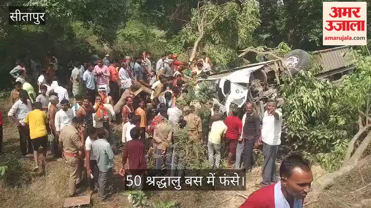 VIDEO : श्रद्धालुओं से भरी बस खड्ड में पलटी, चपेट में आए बाइक सवार की मौत, 50 श्रद्धालु बस में फंसे
