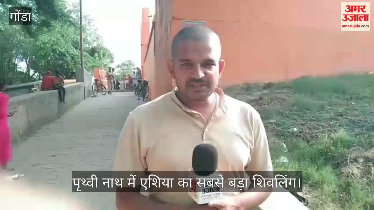 VIDEO: पुरुषोत्तम माह के पहले शुक्रवार को  श्रद्धालुओं ने किया जलाभिषेक