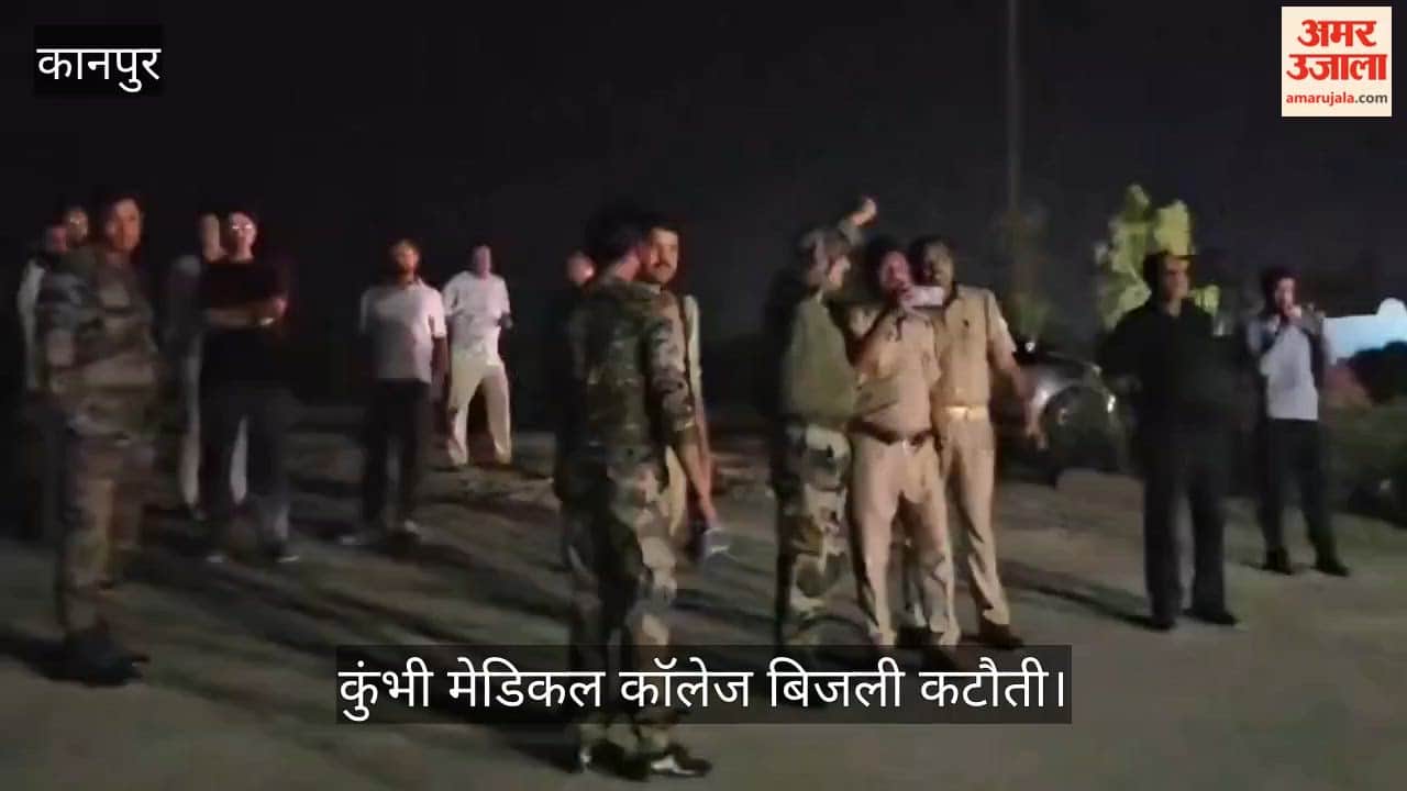 Kanpur Dehat: Uproar over Power Cuts at Kumbhi Medical College; Students Stage Sit-in, Chanting Slogans at the Gate