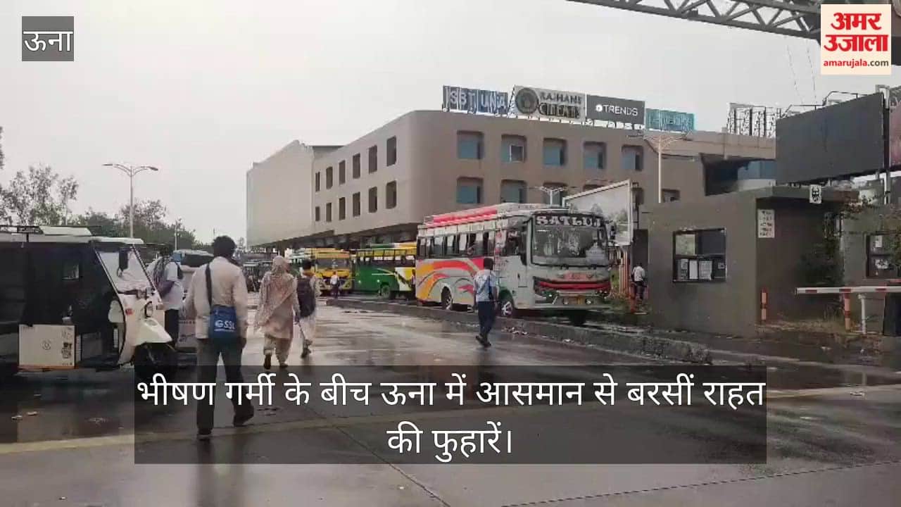 Amidst the scorching heat, showers of relief rained down from the skies in Una.