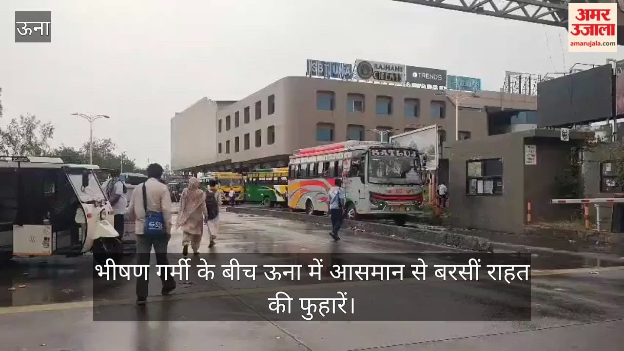 Amidst the scorching heat, showers of relief rained down from the skies in Una.