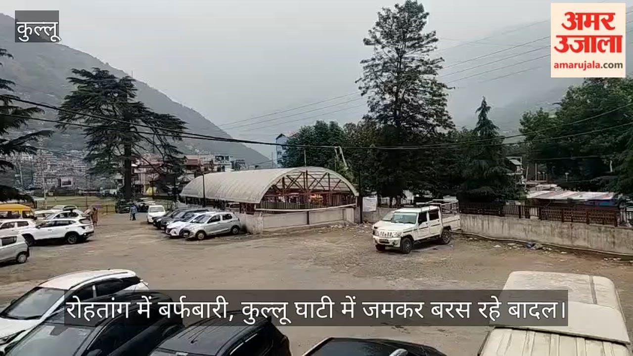 Snowfall in Rohtang; clouds are pouring down heavily across the Kullu Valley.