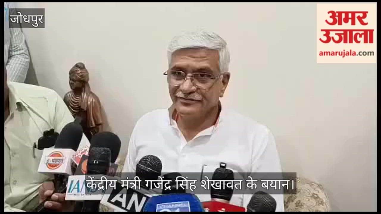 Gajendra Singh Shekhawat's big statement on Rahul Gandhi