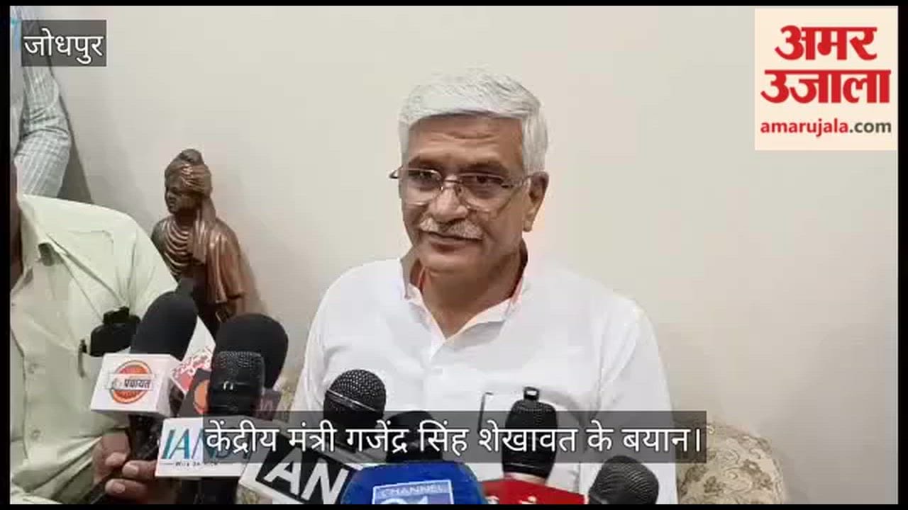Gajendra Singh Shekhawat's big statement on Rahul Gandhi