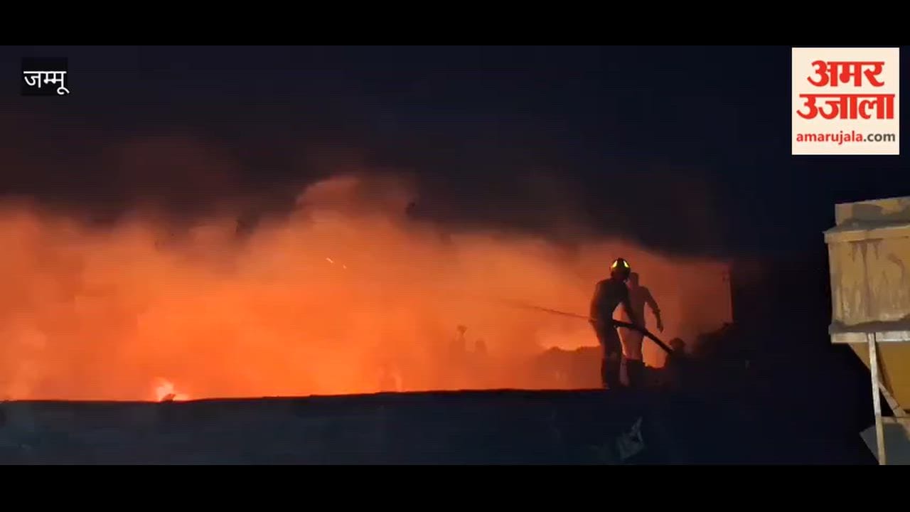 Massive Fire Breaks Out at SIDCO Phase-2 Scrap Warehouse in Samba