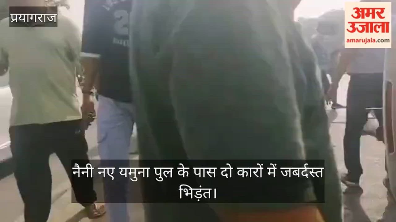 Two cars collided near the Naini new Yamuna bridge, killing three members of the same family.