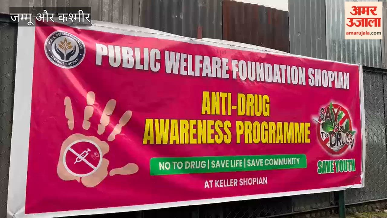 Public Welfare Foundation Organises Massive Anti-Drug Awareness Programme at Keller Shopian.