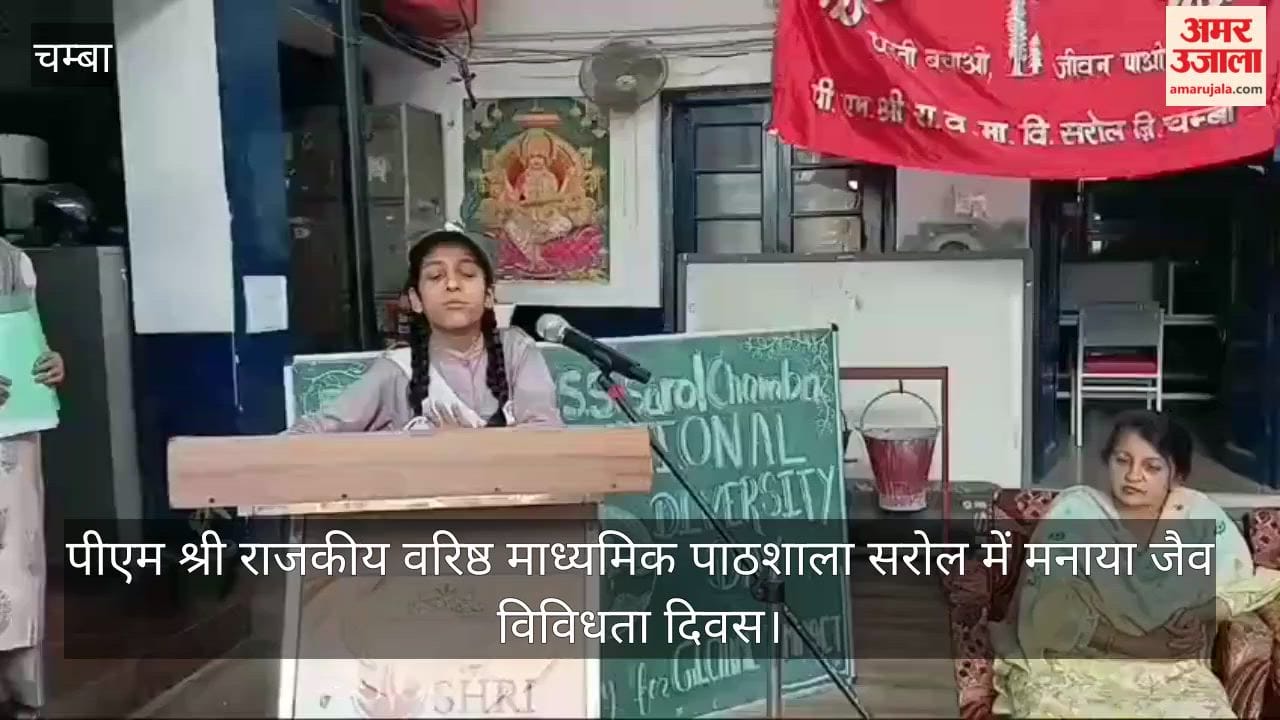 Biodiversity Day Celebrated at PM Shri Government Senior Secondary School, Sarol