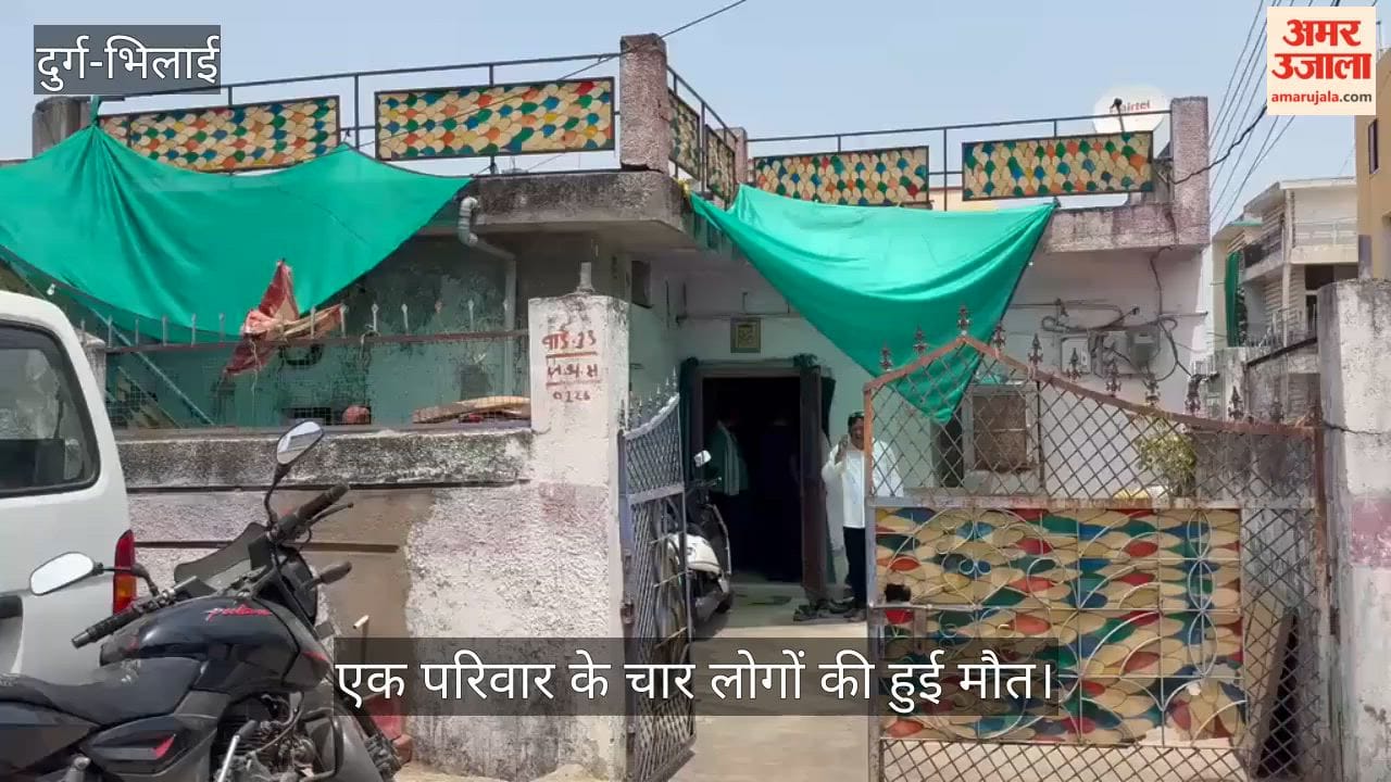 Durg suicide