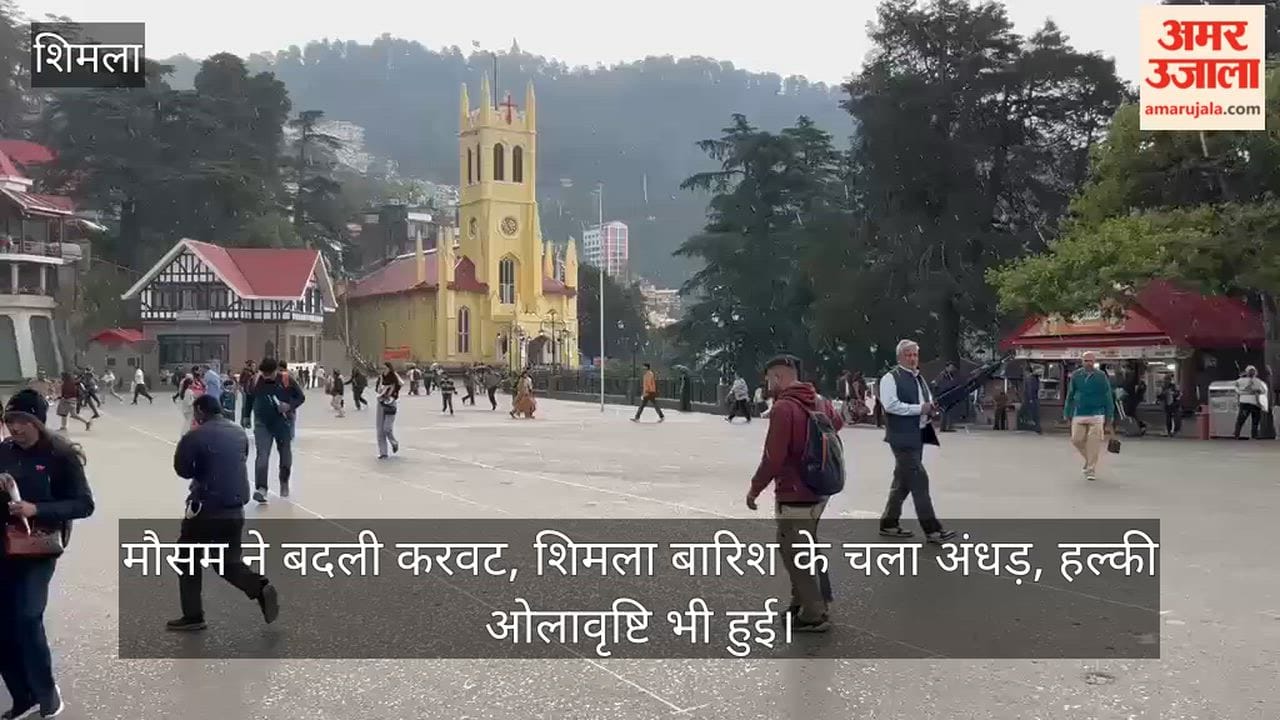 weather has taken a turn: a fierce storm accompanied by rain swept through Shimla, and light hailstorms also occurred.