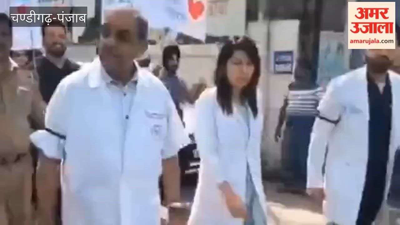 Doctors in Ferozepur staged a protest march.