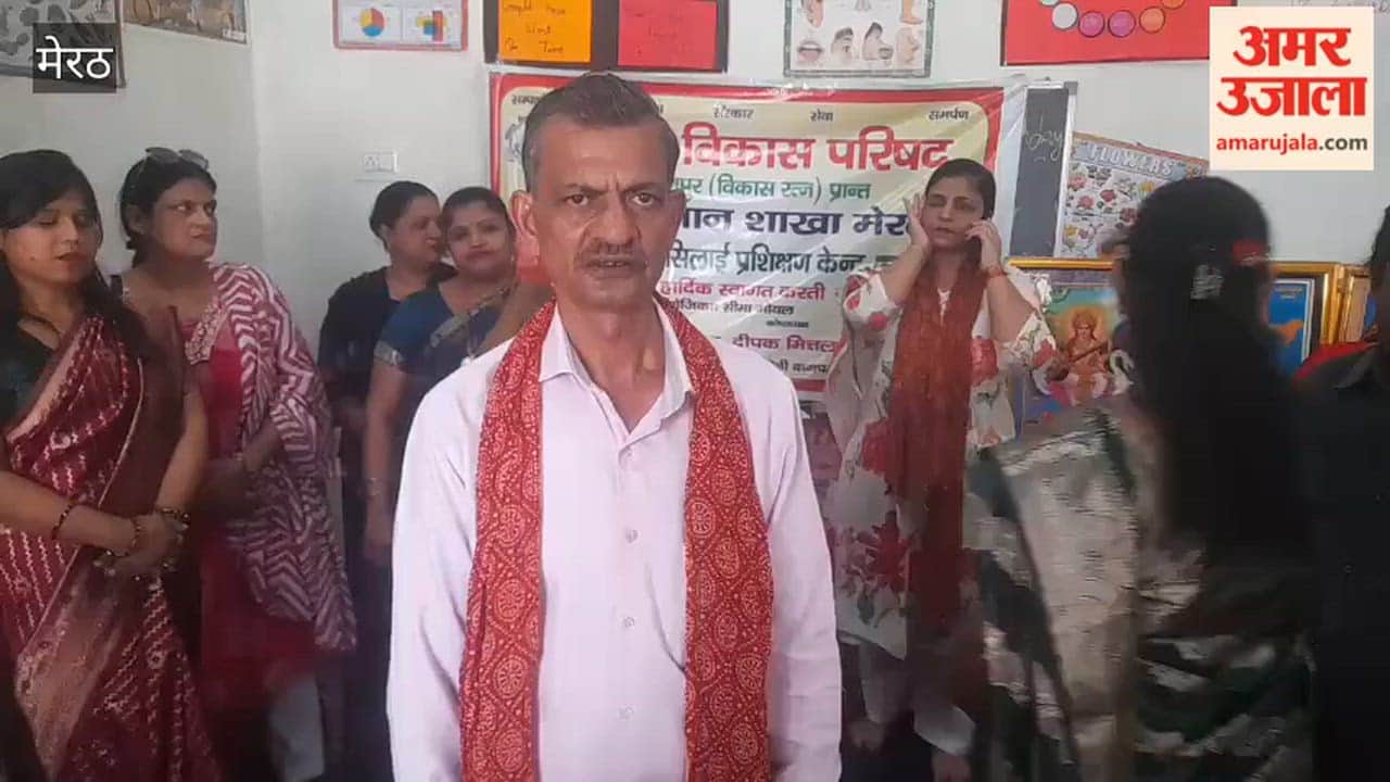 Meerut: Girl students will be given training in sewing and embroidery.