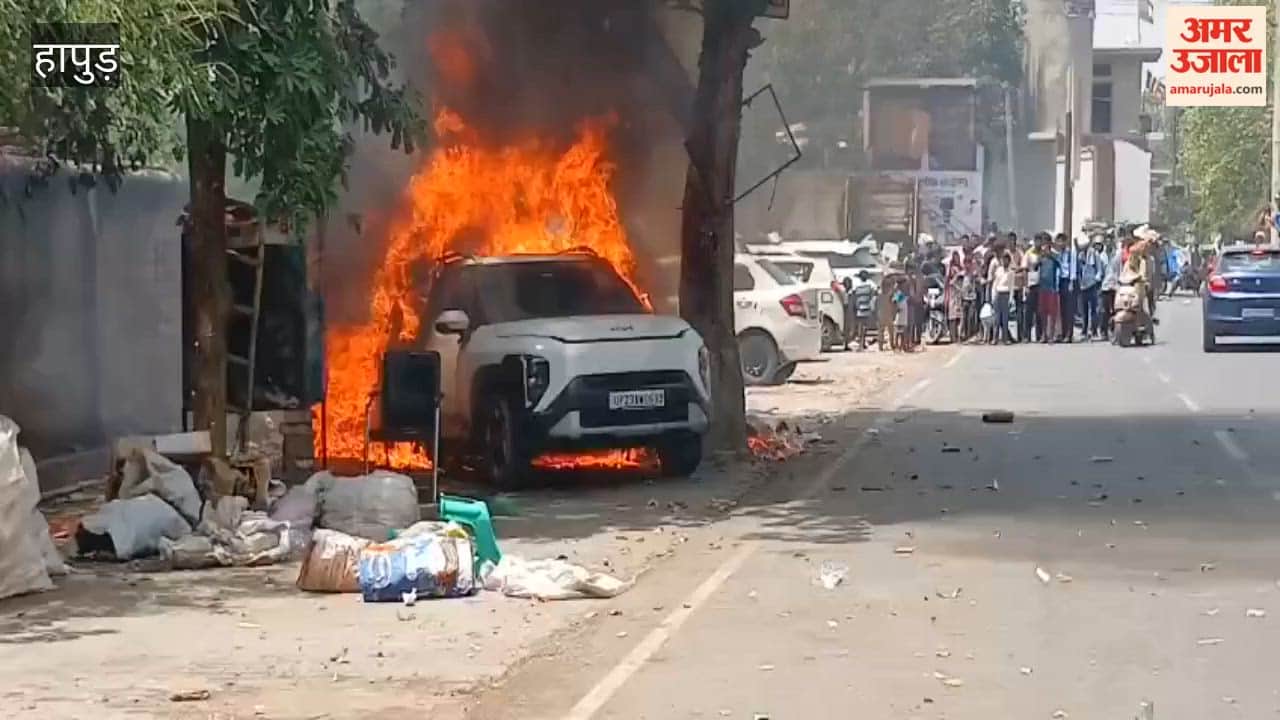 A car parked outside Kamala Girls Inter College caught fire in Hapur