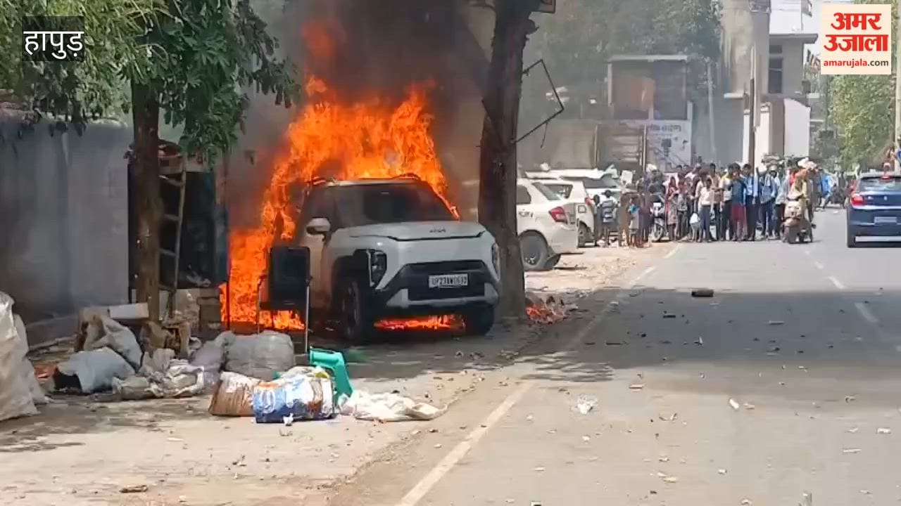 A car parked outside Kamala Girls Inter College caught fire in Hapur