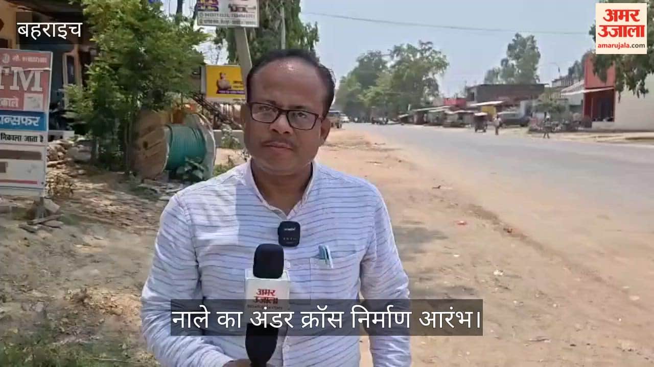 VIDEO: केंद्रीय मंत्री के संज्ञान के बाद शुरू हुआ जल निकासी कार्य, रुपईडीहा में नाले का अंडर क्रॉस निर्माण आरंभ