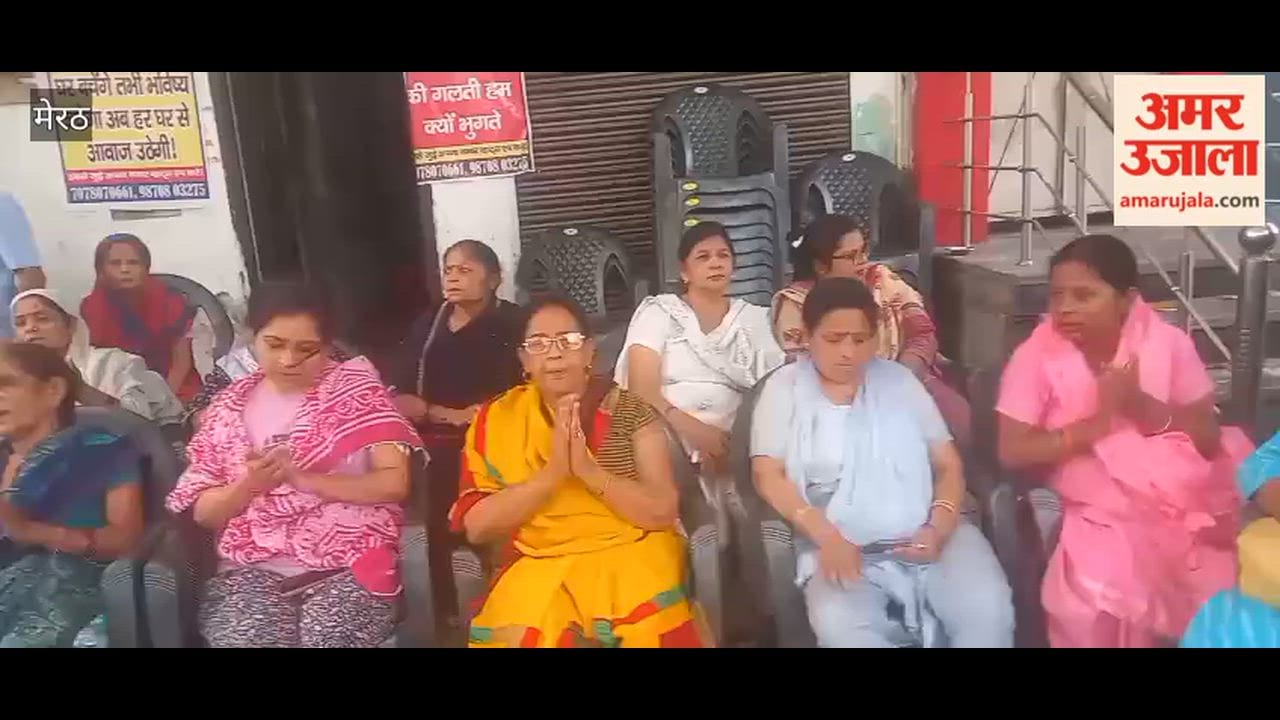 Meerut: Women of Sector 4 recited Hanuman Chalisa