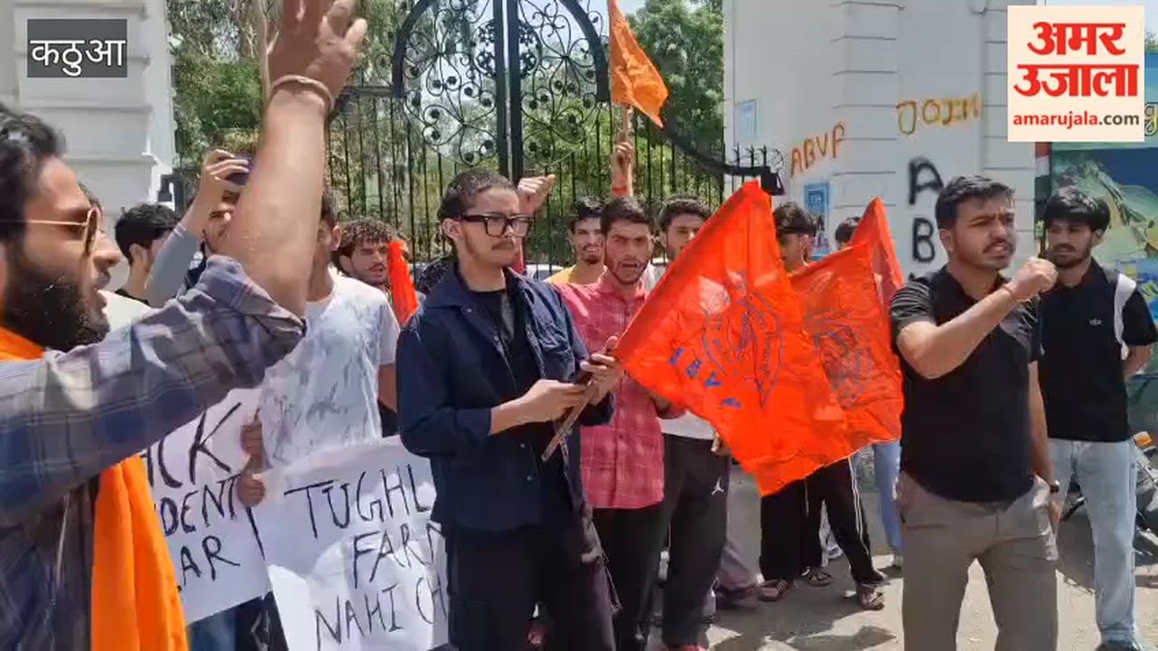 ABVP Protest in Kathua Staged Sit-in at College Gate