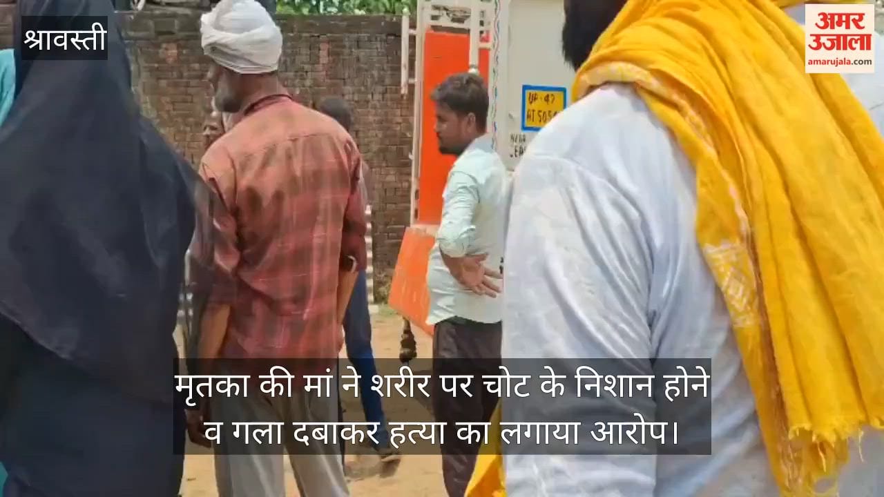 VIDEO : संदिग्ध हालात में विवाहिता की मौत, ससुरालीजनों पर हत्या का आरोप