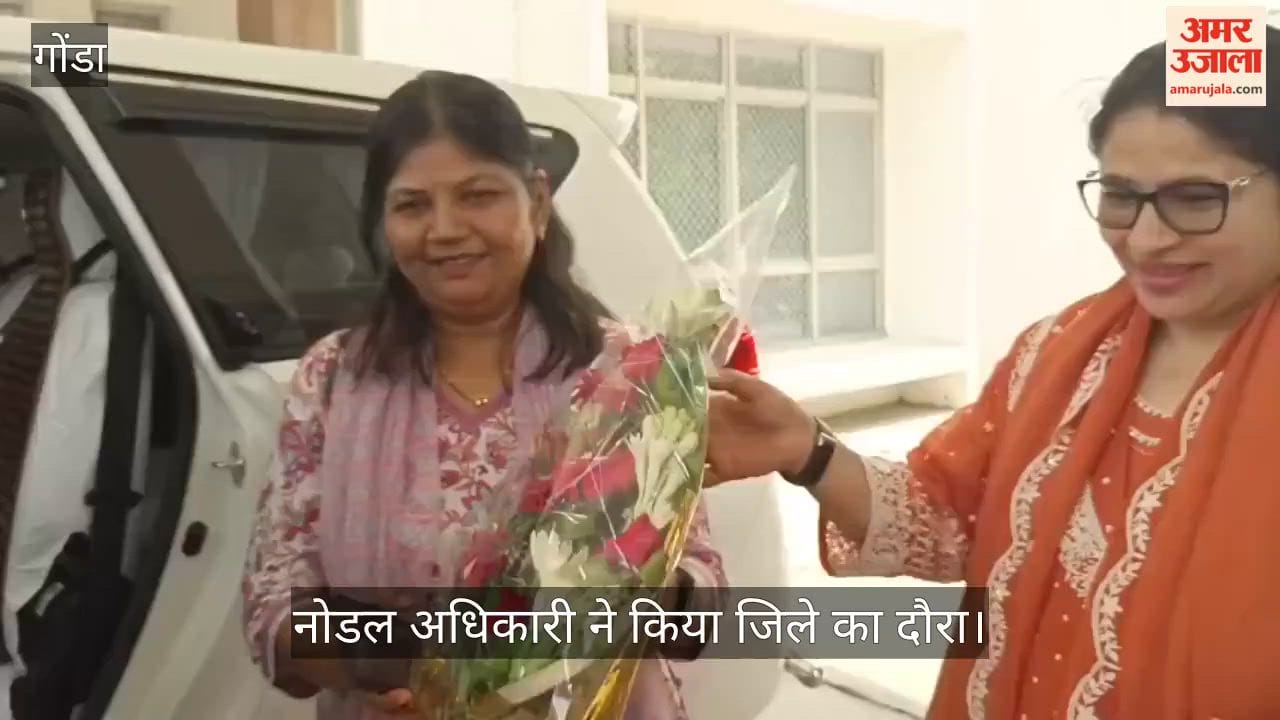 VIDEO : नोडल अधिकारी ने किया जिले का दौरा, लगाया चौपाल