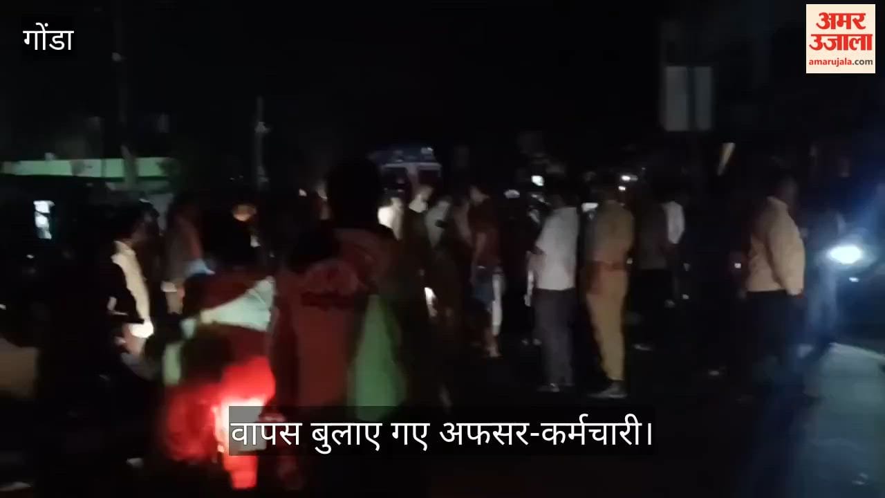 VIDEO : विद्युत आपूर्ति संकट को देखते हुए कर्मियों की छुट्टी रद्द, वापस बुलाए गए अफसर-कर्मचारी